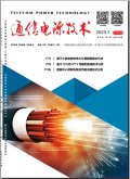《通信电源技术》期刊征稿 省级 万方 半月刊